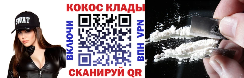 Где найти наркотики Белоярский МАРИХУАНА  Мефедрон  COCAIN  A-PVP  ГАШИШ 