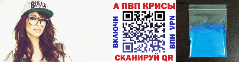 KRAKEN маркетплейс  Белоярский  Alfa_PVP крисы CK 