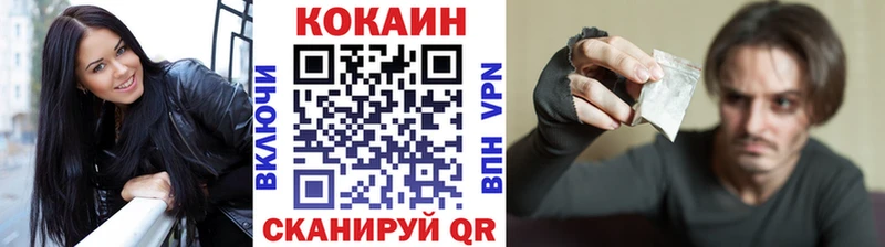 где найти   Белоярский  MEGA онион  КОКАИН 97% 