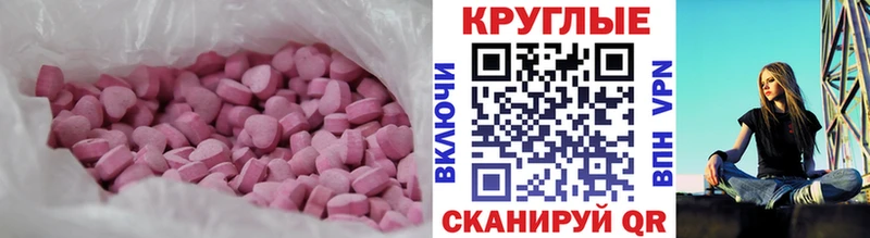 Ecstasy VHQ  площадка телеграм  Белоярский  KRAKEN онион 