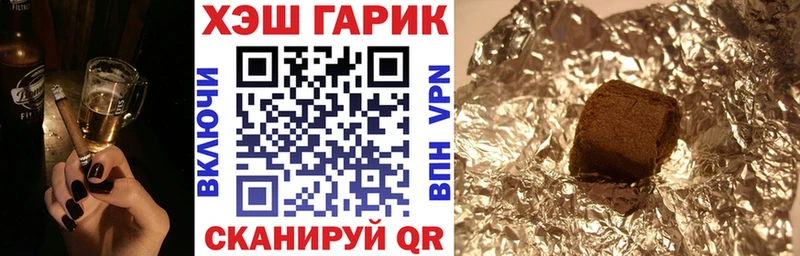 купить наркотики сайты mega вход ГАШ AMNESIA HAZE Белоярский