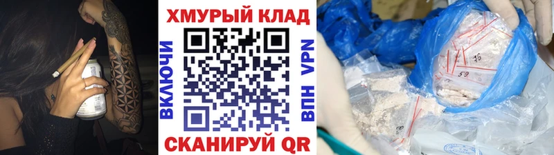 Героин гречка  где можно купить наркотик  Белоярский 