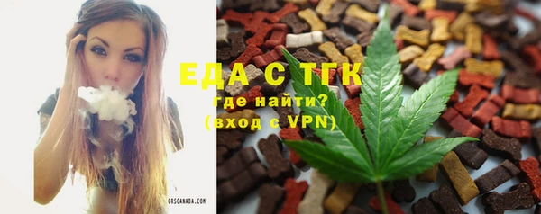 бошки Ростов