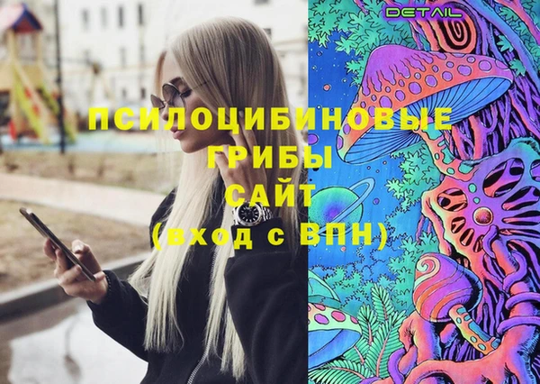 гашишное масло Армянск