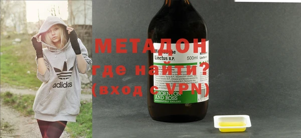 кокаин премиум Балахна