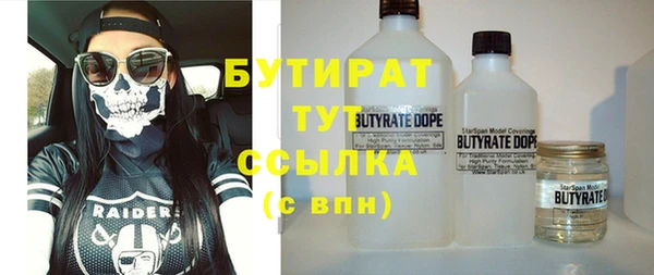 MESCALINE Балабаново