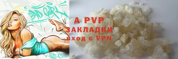 гидропоника Аркадак