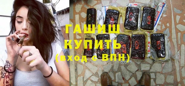 гидропоника Аркадак