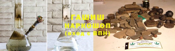 гашишное масло Армянск