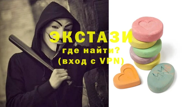 spice Арсеньев