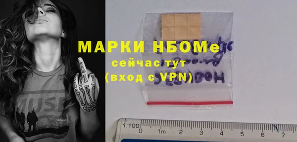 MESCALINE Балабаново