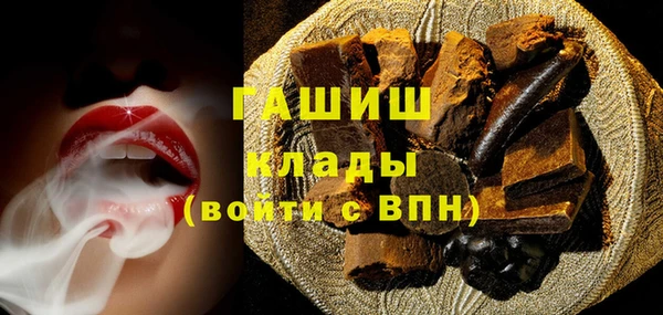гашишное масло Армянск