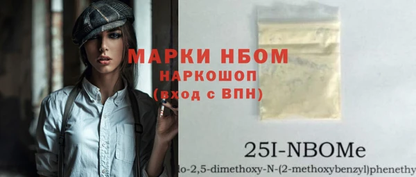 spice Арсеньев