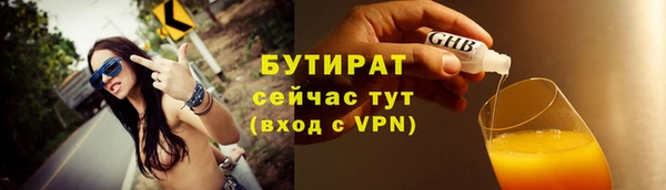гашишное масло Армянск