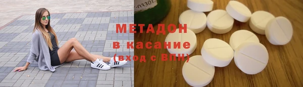 MDMA Рославль