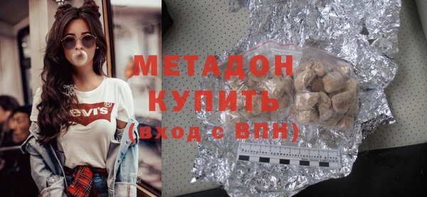 гашишное масло Армянск