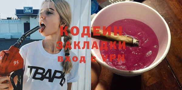 гашишное масло Армянск