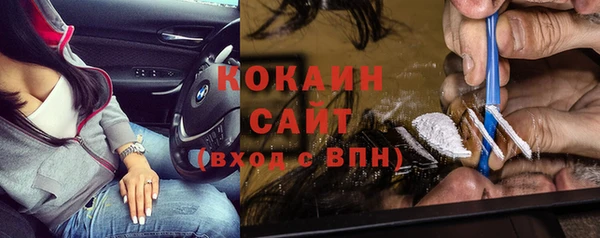 MDMA Рославль
