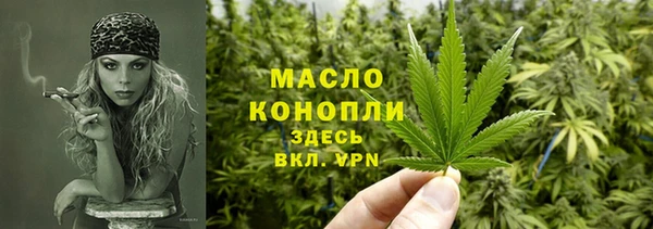 гидропоника Аркадак