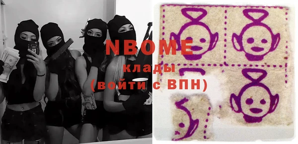 гидропоника Аркадак