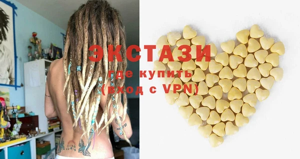 гашишное масло Армянск