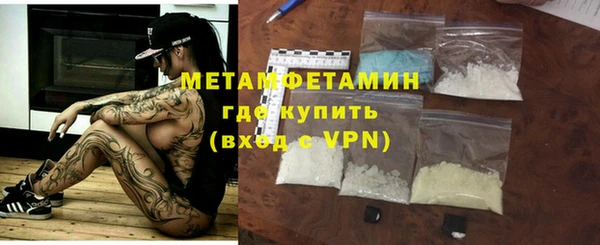 гашишное масло Армянск