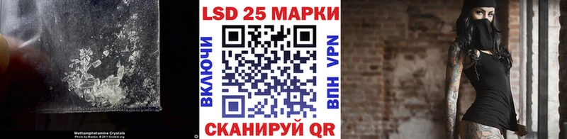 LSD-25 экстази кислота  Белоярский 
