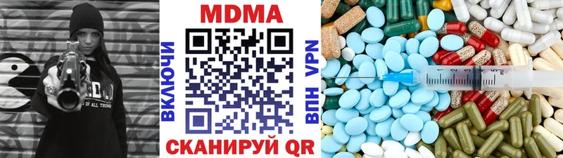 MDMA кристаллы  Белоярский 