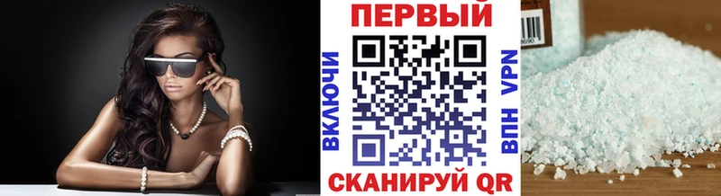 Первитин Декстрометамфетамин 99.9%  ОМГ ОМГ рабочий сайт  Белоярский 