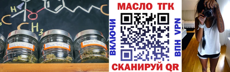 Дистиллят ТГК жижа  Белоярский 